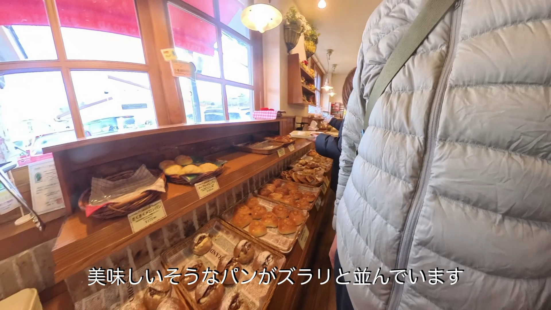 ぱんろーど店内に並ぶパン